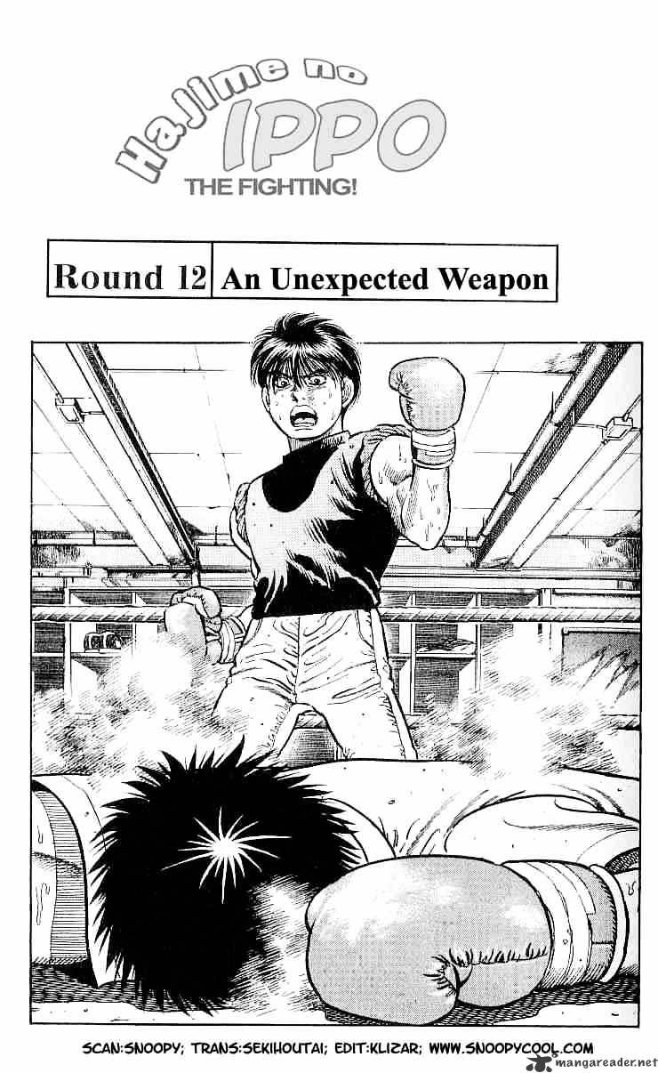 Hajime no Ippo: Fighting Spirit, Chapter 12 image 01